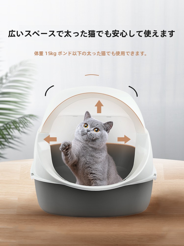 Ekstra Büyük Yarı Kapalı Kedi  - Pet Supplies In Store incelemesi ve fiyatı