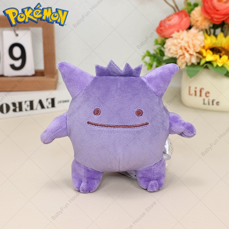 Pokemon Q Versiyonu Mimikyu Ge - Pet Supplies Us incelemesi ve fiyatı